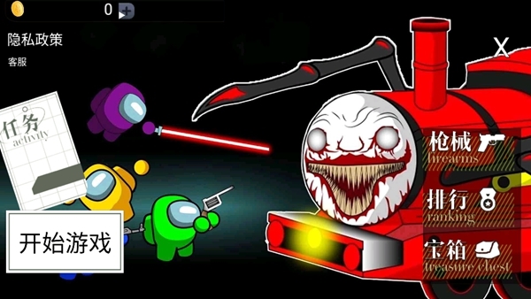 火车生存模拟大冒险