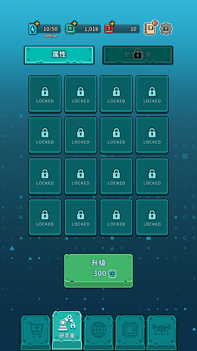 地球净化工程折相思版 地球净化工程折相思版