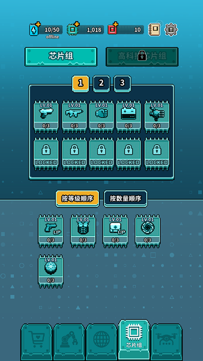 地球净化工程折相思版 地球净化工程折相思版