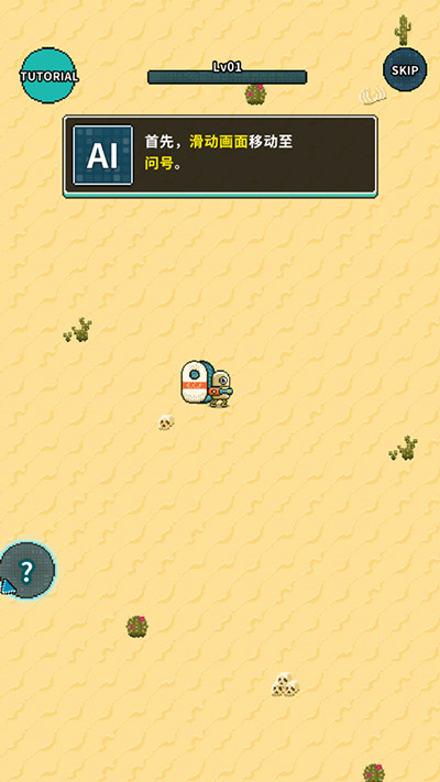 地球净化工程折相思版 地球净化工程折相思版