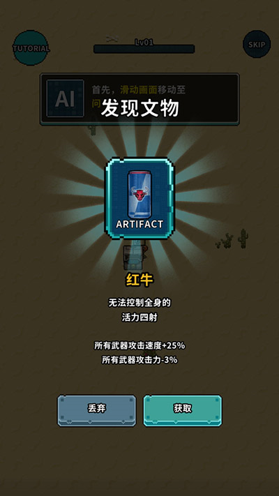 地球净化工程折相思版 地球净化工程折相思版