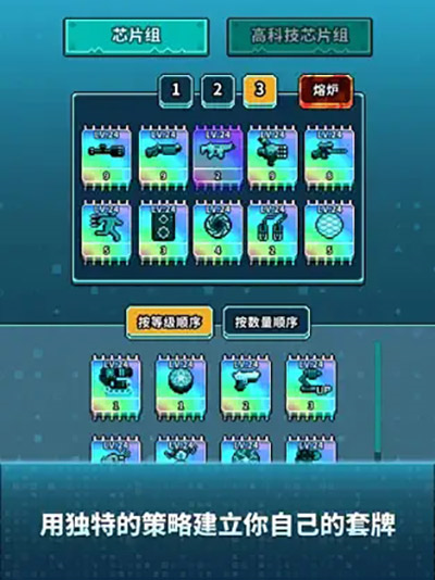 地球净化工程折相思版 地球净化工程折相思版