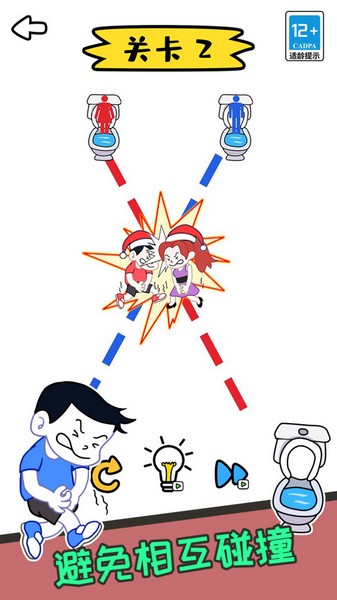 画线我最强截图