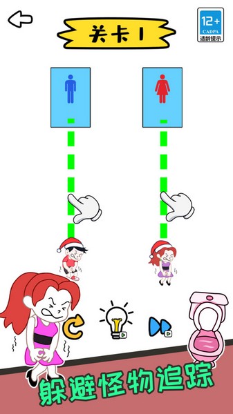 画线我最强截图