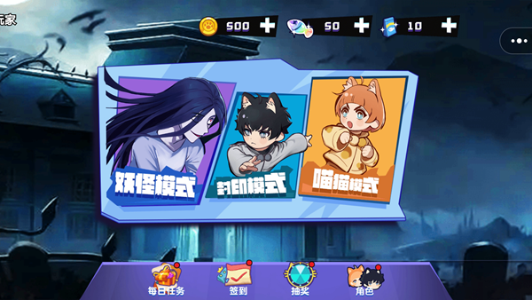 噩梦办公室 噩梦办公室