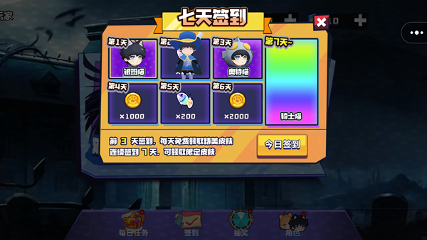 噩梦办公室 噩梦办公室