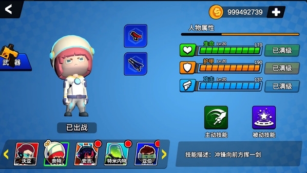 荒野枪战行动无限金币版