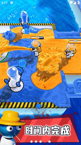 喷射大作战 喷射大作战