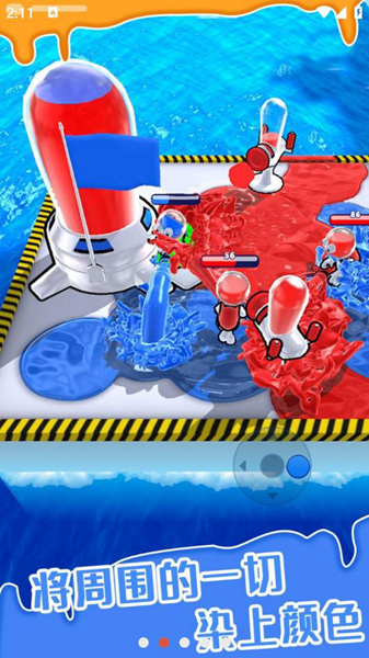 喷射大作战截图