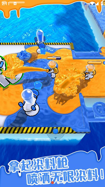 喷射大作战截图