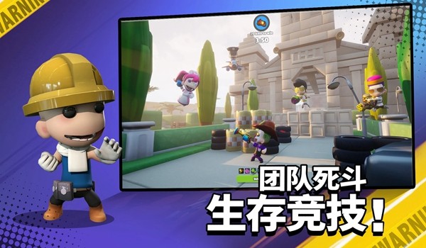 嘿哈大逃杀破解版内置修改器截图