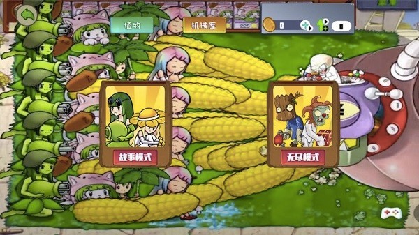 植物大战怪兽手机版截图