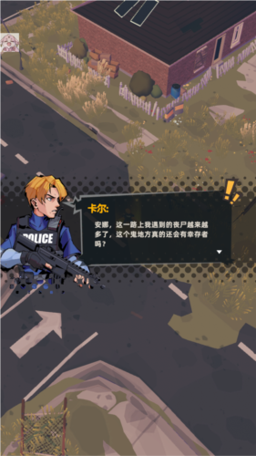 世界末日生存僵尸无限金币版