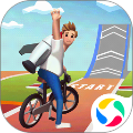自行车冲冲冲