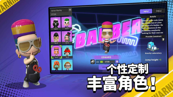 英雄射手联机版内置菜单版