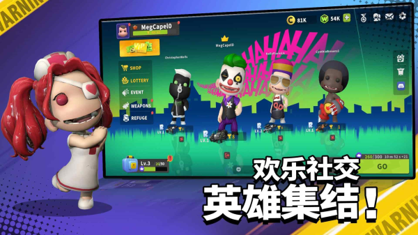 英雄射手联机版内置菜单版