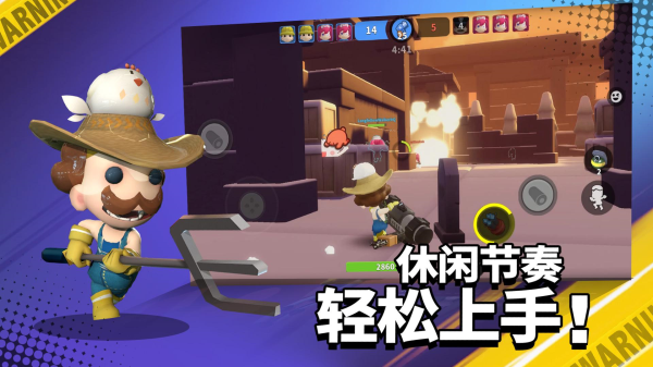 英雄射手联机版内置菜单版