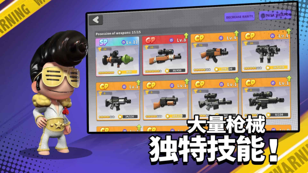 英雄射手联机版内置菜单版