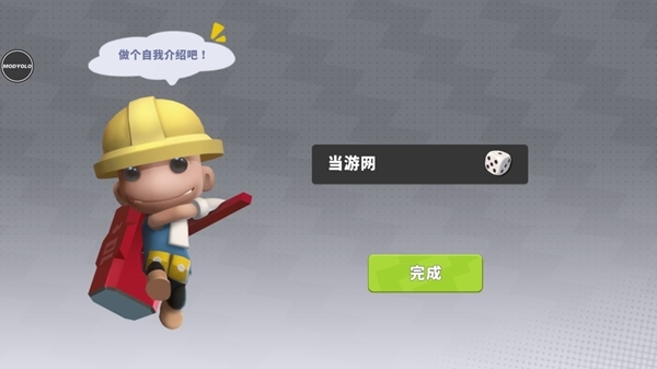 英雄射手联机版内置菜单版