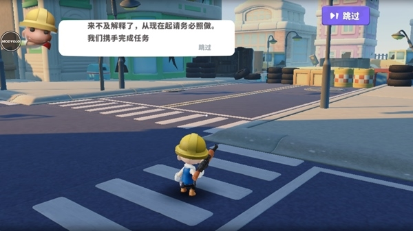 英雄射手联机版内置菜单版