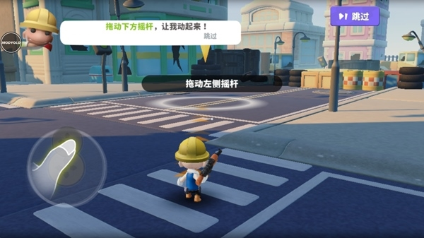 英雄射手联机版内置菜单版