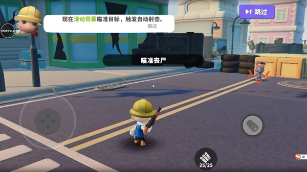 英雄射手联机版内置菜单版