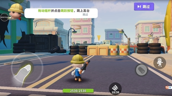 英雄射手联机版内置菜单版