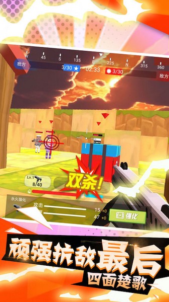 和平荣耀像素吃鸡截图