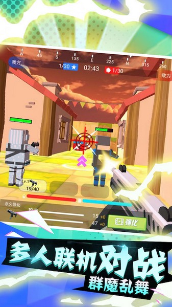 和平荣耀像素吃鸡截图