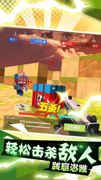 和平荣耀像素吃鸡截图