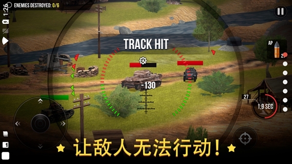 火炮世界大炮无限金币版