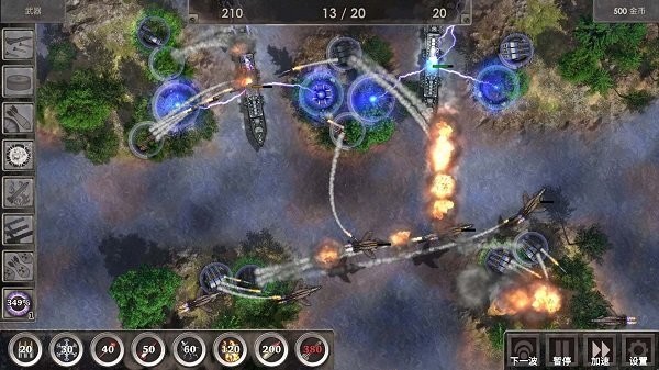 史上最难塔防截图