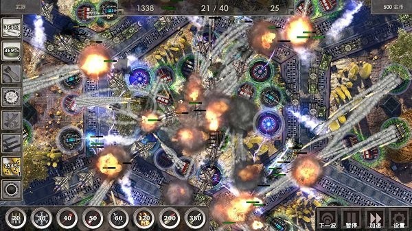 史上最难塔防截图