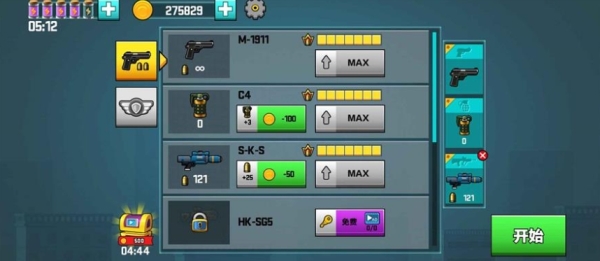 荒原掠夺者无限金币版