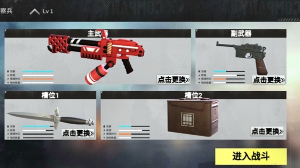 二战战争前线手游去广告版