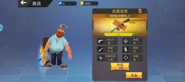 疯狂植物战争枪火农夫大战僵尸