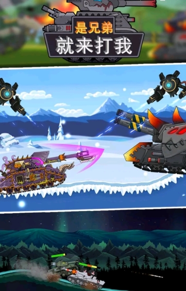 是兄弟就来打我破解版