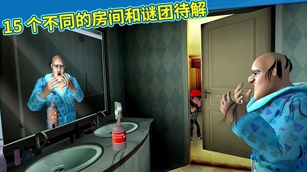 恐怖巴迪老师手机版截图