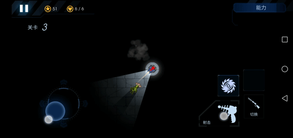 黑域生机无限金币版