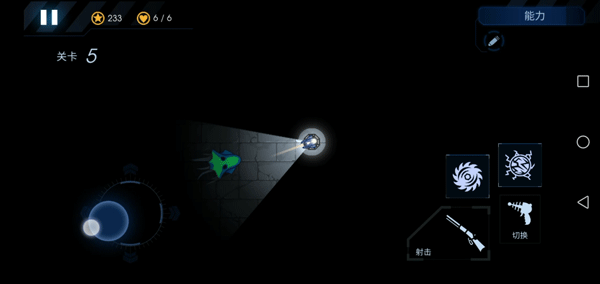 黑域生机无限金币版