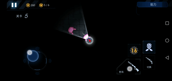 黑域生机无限金币版