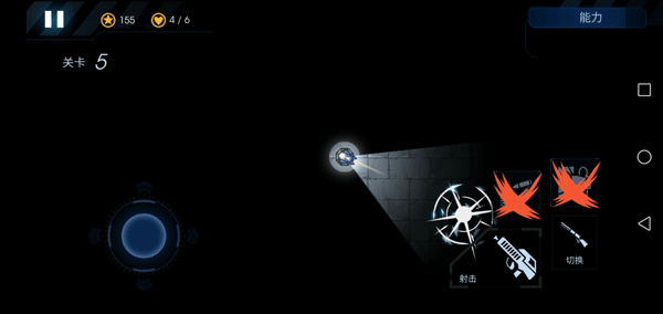 黑域生机无限金币版