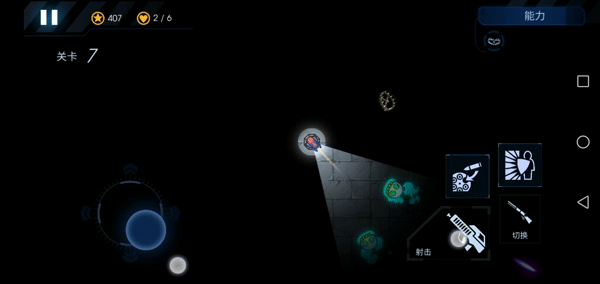 黑域生机无限金币版