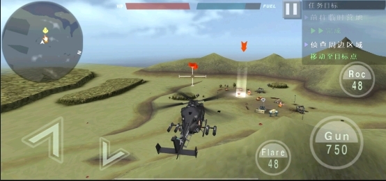 喋血直升机无限金币钻石版 喋血直升机无限金币钻石版