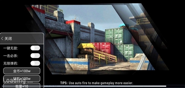 特种战争破解版 特种战争破解版