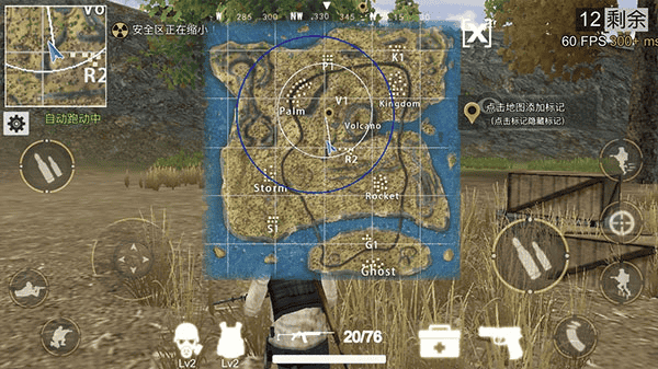 绝地王者勇士63内置菜单版