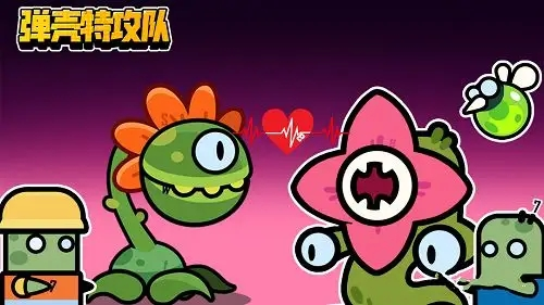 弹壳特攻队破解版内置修改器