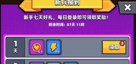 弹壳特攻队破解版内置修改器