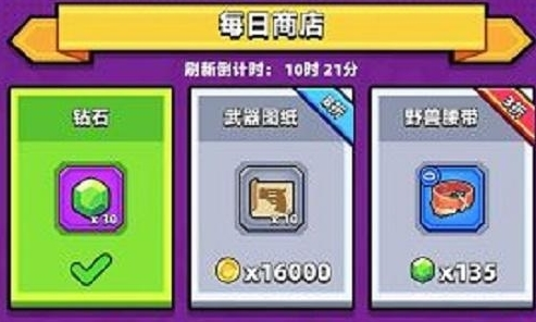 弹壳特攻队破解版内置修改器