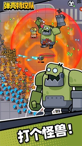 弹壳特攻队破解版内置修改器